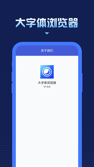 截图4